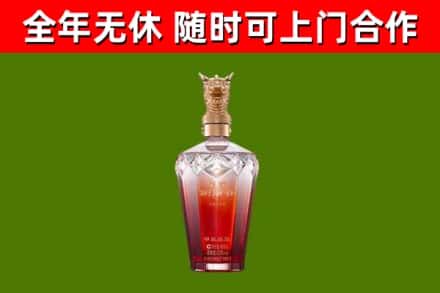 古蔺县烟酒回收皇家剑南春龙年.jpg