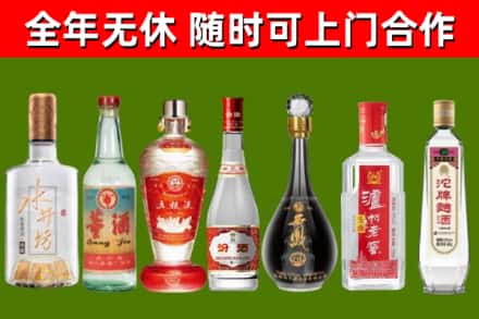 古蔺县烟酒回收名酒系列.jpg