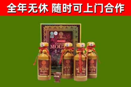 古蔺县烟酒回收50年茅台酒.jpg