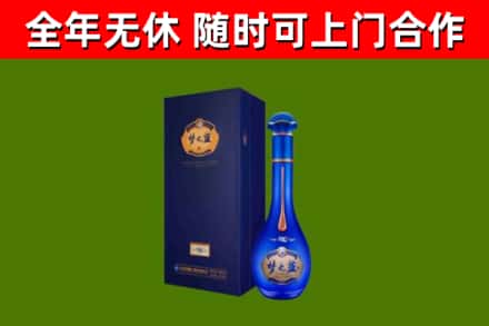 古蔺县烟酒回收老梦之蓝酒.jpg