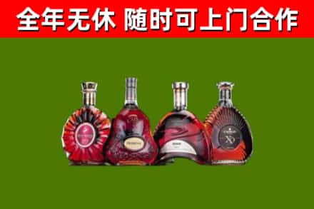 古蔺县烟酒回收洋酒.jpg