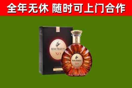 古蔺县烟酒回收人头马XO洋酒.jpg