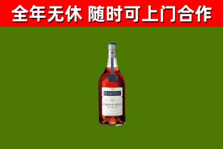 古蔺县烟酒回收马爹利蓝带洋酒.jpg